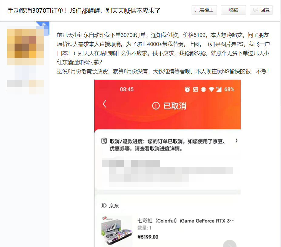 在叙利亚卖显卡?都是奸商逼的!(图34) 图片