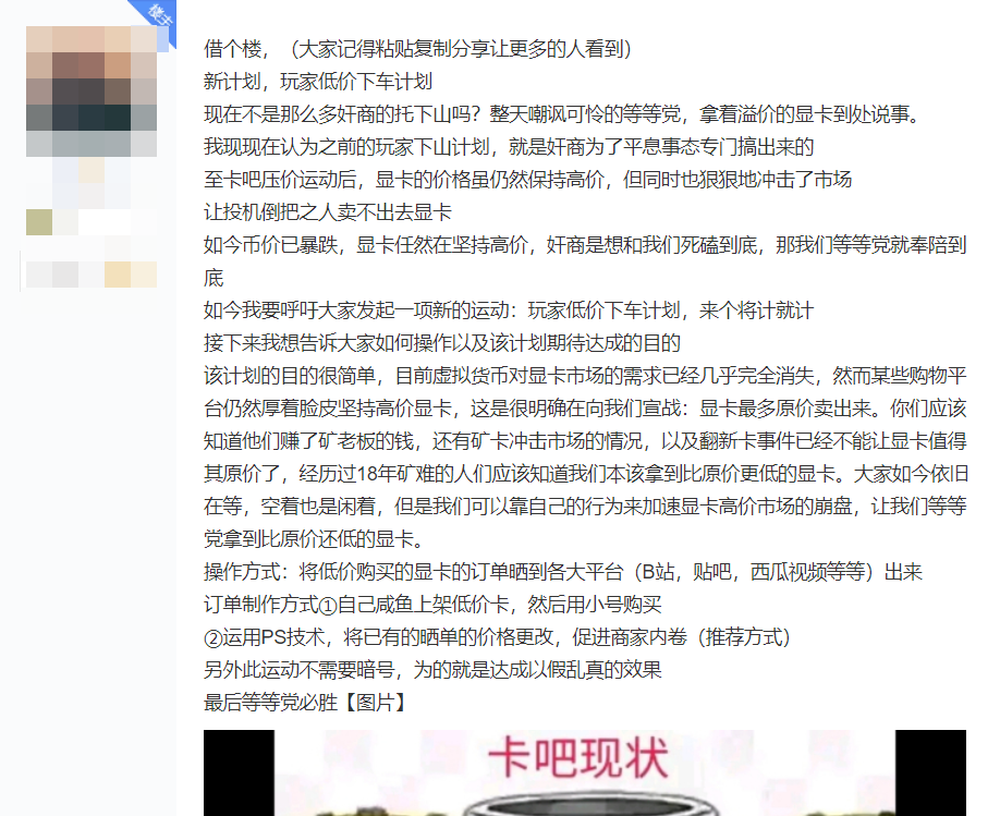 在叙利亚卖显卡?都是奸商逼的!(图41) 图片