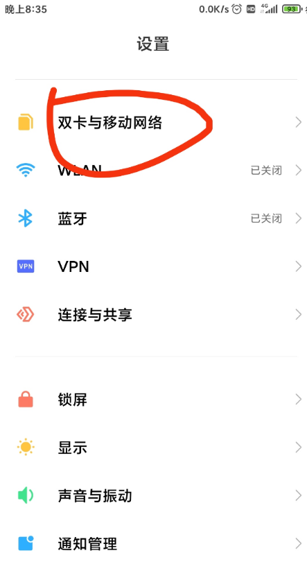 联通卡网速提升增强信号方法分享 联通卡网速提升增强信号方法分享