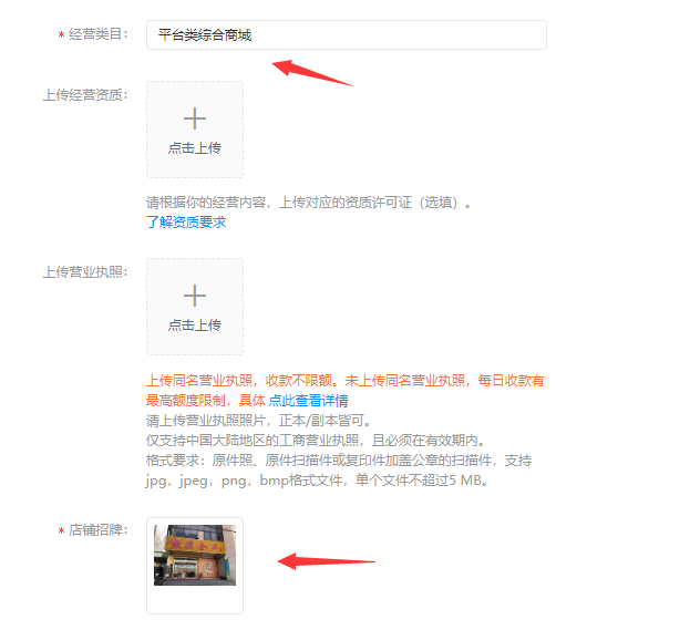 Ripro主题支付宝当面付(免签约)详细教程 Ripro主题支付宝当面付(免签约)详细教程