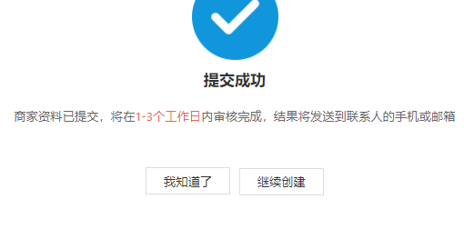 Ripro主题支付宝当面付(免签约)详细教程 Ripro主题支付宝当面付(免签约)详细教程
