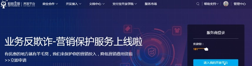 Ripro主题支付宝当面付(免签约)详细教程 Ripro主题支付宝当面付(免签约)详细教程