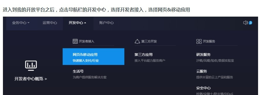 Ripro主题支付宝当面付(免签约)详细教程 Ripro主题支付宝当面付(免签约)详细教程