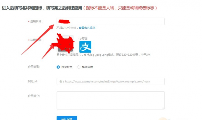 Ripro主题支付宝当面付(免签约)详细教程 Ripro主题支付宝当面付(免签约)详细教程