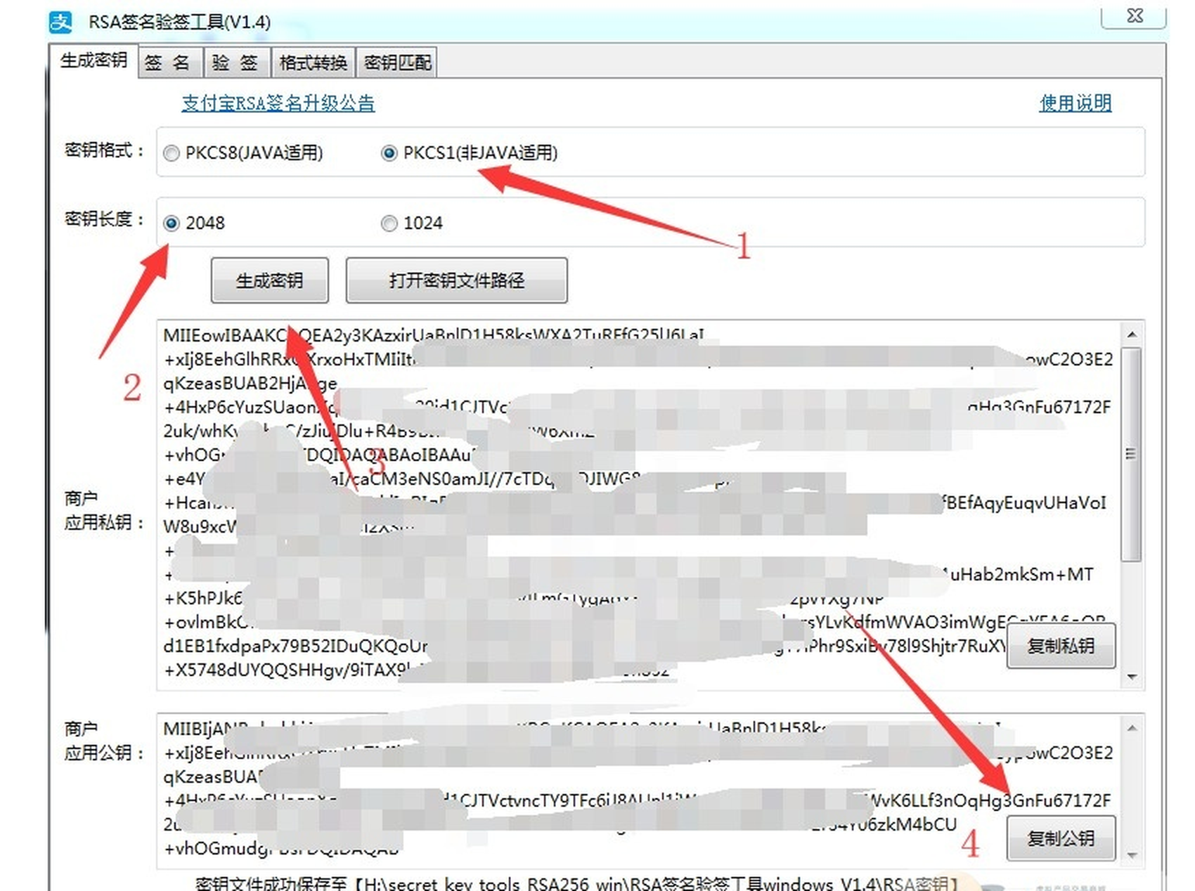 Ripro主题支付宝当面付(免签约)详细教程 Ripro主题支付宝当面付(免签约)详细教程