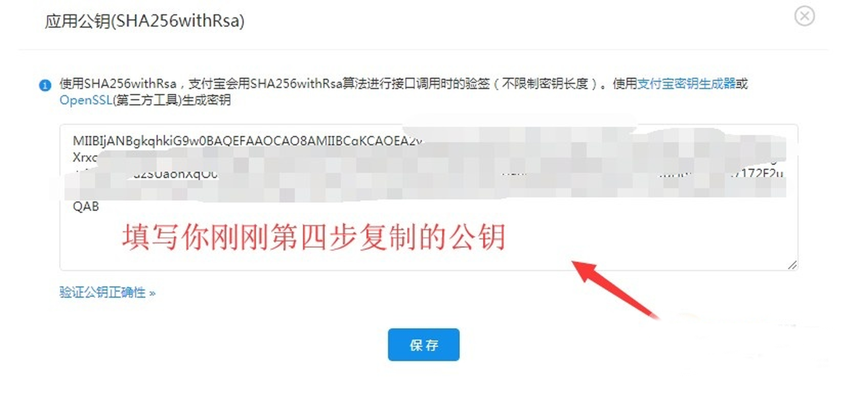 Ripro主题支付宝当面付(免签约)详细教程 Ripro主题支付宝当面付(免签约)详细教程