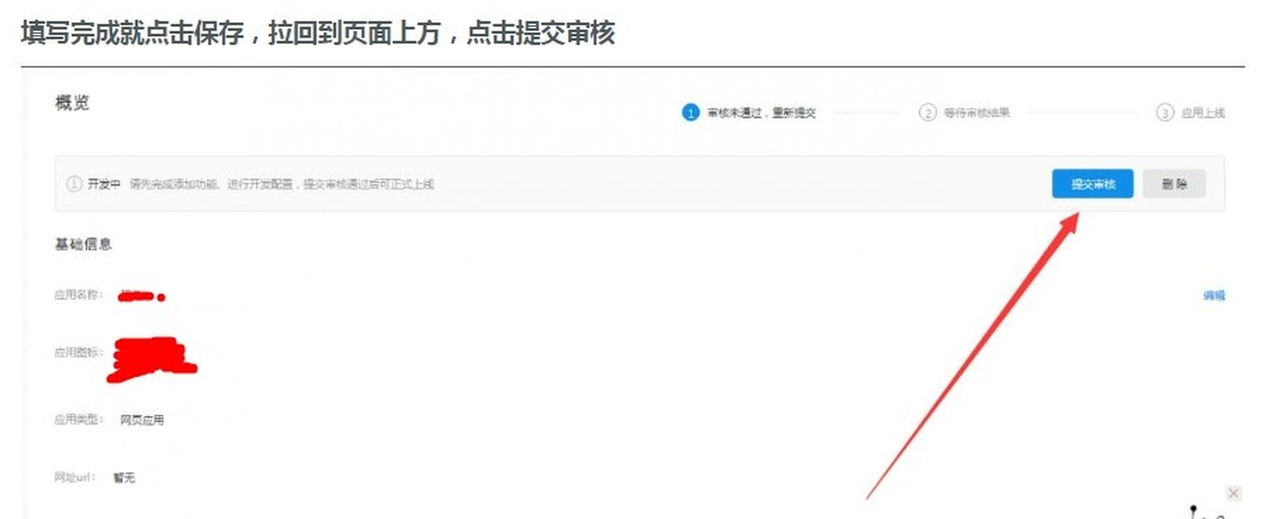Ripro主题支付宝当面付(免签约)详细教程 Ripro主题支付宝当面付(免签约)详细教程