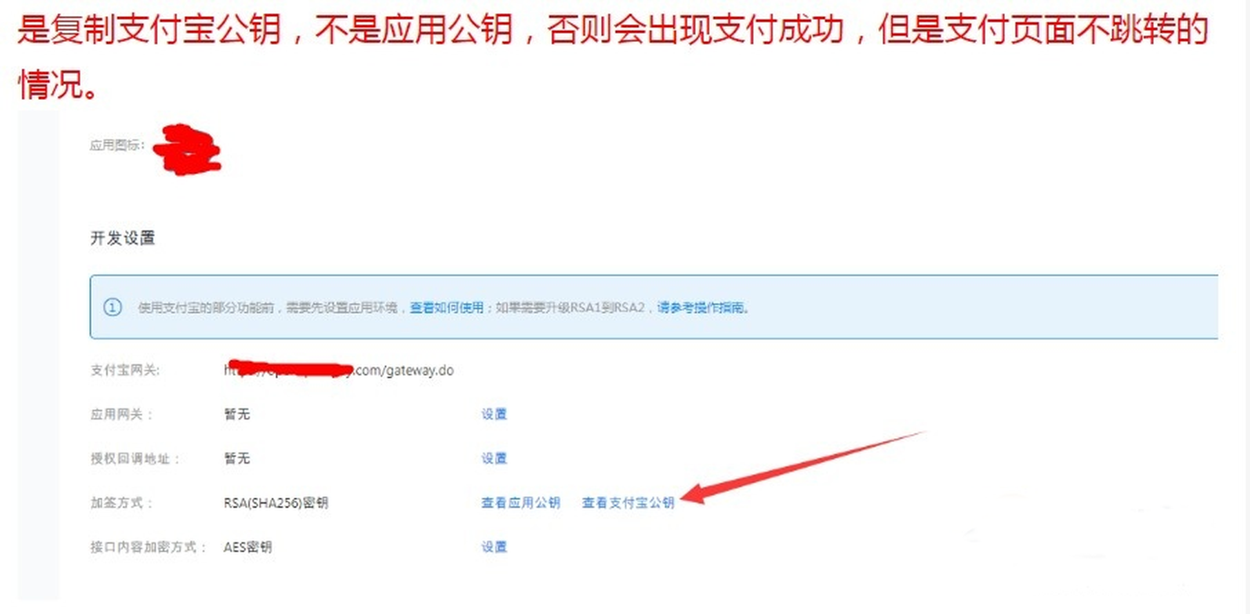 Ripro主题支付宝当面付(免签约)详细教程 Ripro主题支付宝当面付(免签约)详细教程