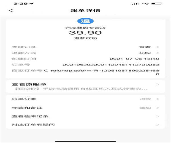 一个收费4888元的项目是个什么鬼? 创业 网络营销 经验心得 第6张 一个收费4888元的项目是个什么鬼? 创业 网络营销 经验心得 第6张