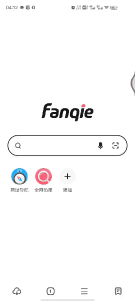 分享一款超优秀的免费浏览器「番茄快搜APP」功能十分强悍(图12) 图片