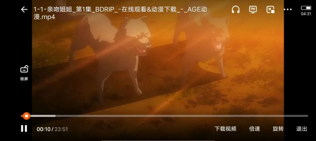 分享一款超优秀的免费浏览器「番茄快搜APP」功能十分强悍(图17) 图片
