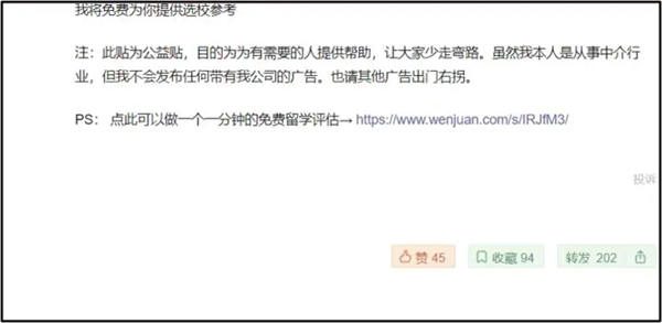豆瓣小组轻松引流1000+的精简拆解 流量 网络营销 经验心得 第4张 豆瓣小组轻松引流1000+的精简拆解 流量 网络营销 经验心得 第4张