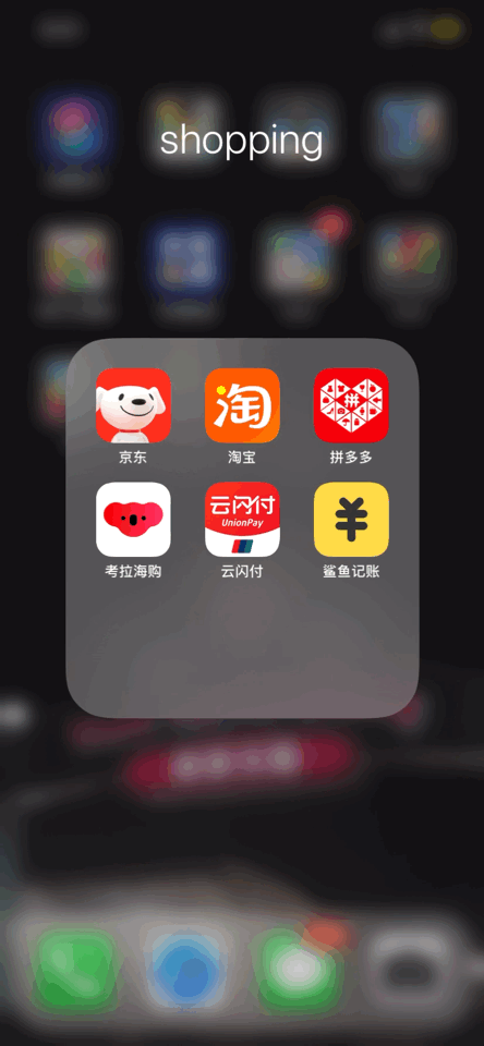 App开屏广告没了 这个世界终于安静了 老司机涨姿势 第4张-六六社 App开屏广告没了 这个世界终于安静了 www.hiquer.com