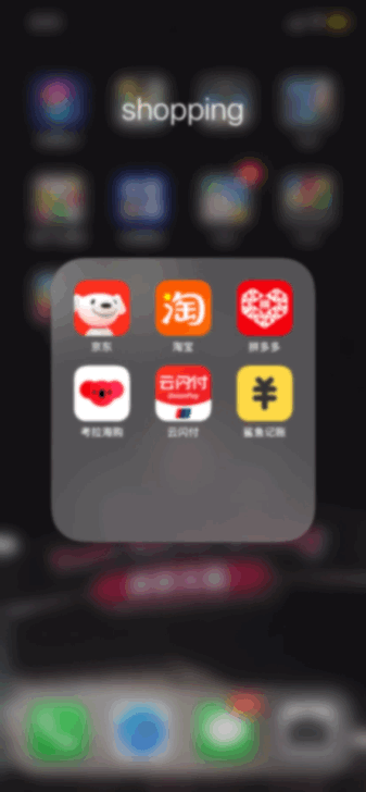 App开屏广告没了 这个世界终于安静了 老司机涨姿势 第5张-六六社 App开屏广告没了 这个世界终于安静了 www.hiquer.com