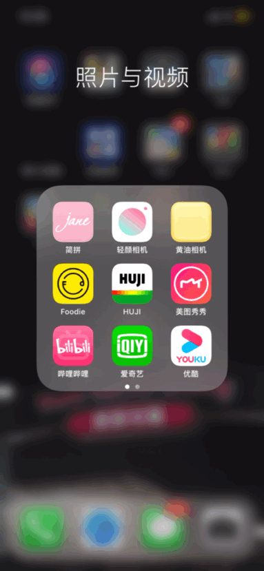App开屏广告没了 这个世界终于安静了 老司机涨姿势 第7张-六六社 App开屏广告没了 这个世界终于安静了 www.hiquer.com
