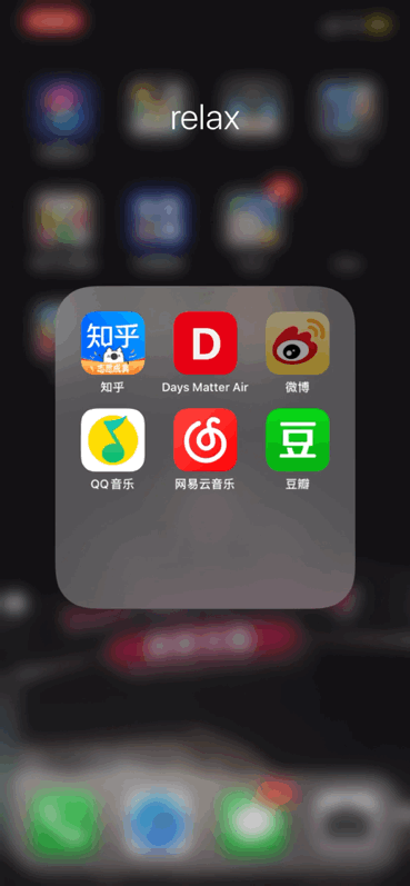 App开屏广告没了 这个世界终于安静了 老司机涨姿势 第11张-六六社 App开屏广告没了 这个世界终于安静了 www.hiquer.com