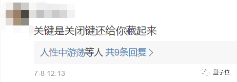 App开屏广告没了 这个世界终于安静了 老司机涨姿势 第14张-六六社 App开屏广告没了 这个世界终于安静了 www.hiquer.com