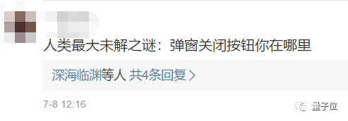 App开屏广告没了 这个世界终于安静了 老司机涨姿势 第16张-六六社 App开屏广告没了 这个世界终于安静了 www.hiquer.com