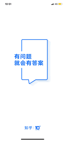 App开屏广告没了 这个世界终于安静了 老司机涨姿势 第19张-六六社 App开屏广告没了 这个世界终于安静了 www.hiquer.com