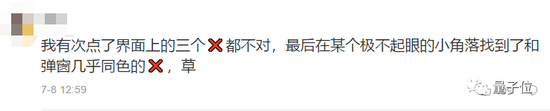App开屏广告没了 这个世界终于安静了 老司机涨姿势 第21张-六六社 App开屏广告没了 这个世界终于安静了 www.hiquer.com