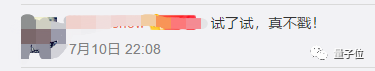 App开屏广告没了 这个世界终于安静了 老司机涨姿势 第27张-六六社 App开屏广告没了 这个世界终于安静了 www.hiquer.com