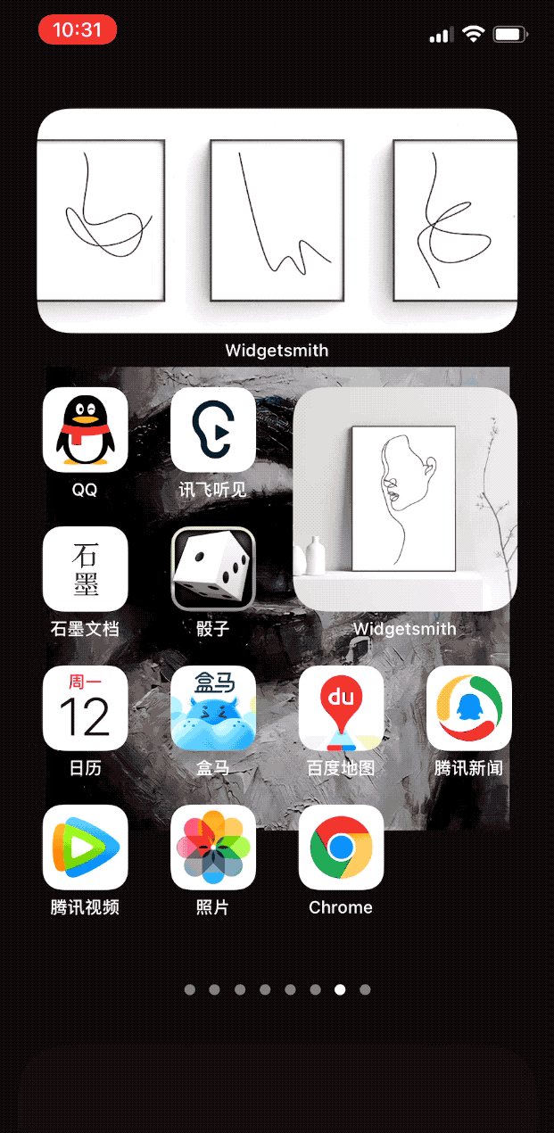 App开屏广告没了 这个世界终于安静了 老司机涨姿势 第29张-六六社 App开屏广告没了 这个世界终于安静了 www.hiquer.com