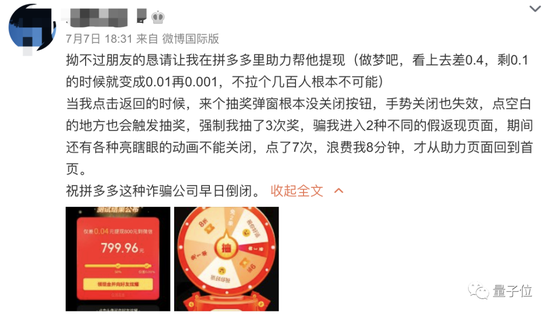 App开屏广告没了 这个世界终于安静了 老司机涨姿势 第30张-六六社 App开屏广告没了 这个世界终于安静了 www.hiquer.com