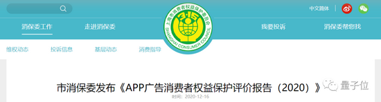 App开屏广告没了 这个世界终于安静了 老司机涨姿势 第31张-六六社 App开屏广告没了 这个世界终于安静了 www.hiquer.com