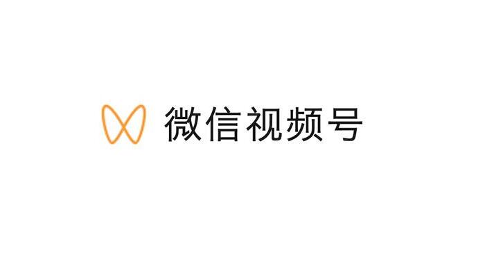 烧了几十w做视频号得出的30条经验 视频号 经验心得 第1张 烧了几十w做视频号得出的30条经验 视频号 经验心得 第1张