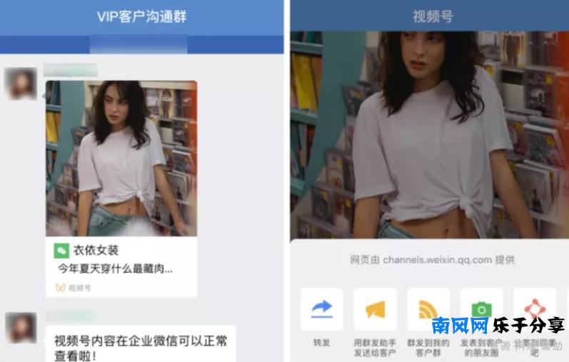 当视频号联通企业微信,电商卖家们能抓到哪些机会?