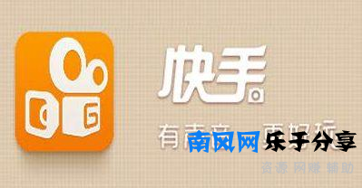 快手小黄车收费标准(快手交500就能卖货了)
