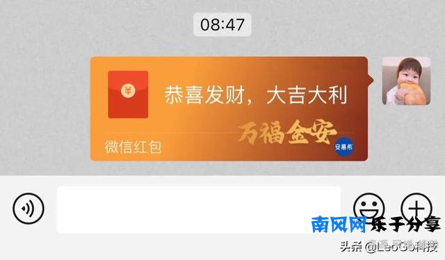 微信红包提醒红包来了(微信一有红包就响的提示)