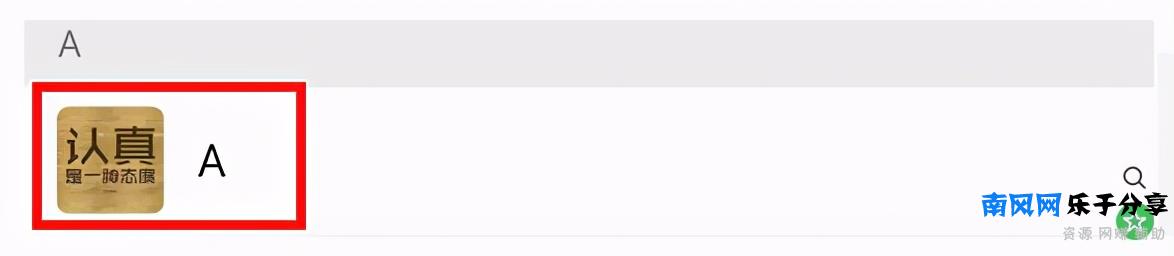 怎样快速删除微信好友(微信怎么一键删除多人)