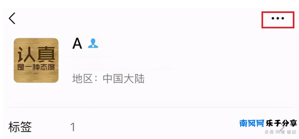 怎样快速删除微信好友(微信怎么一键删除多人)