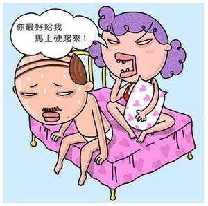 治疗阳痿早泄的方法 阳瘘的最佳治疗方法 男士必备 治疗阳痿早泄的方法 阳瘘的最佳治疗方法 男士必备