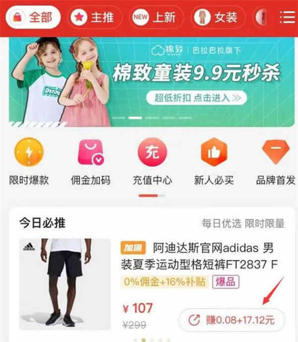 新项目:我做群买买经历分享 互联网 经验心得 第1张 新项目:我做群买买经历分享 互联网 经验心得 第1张