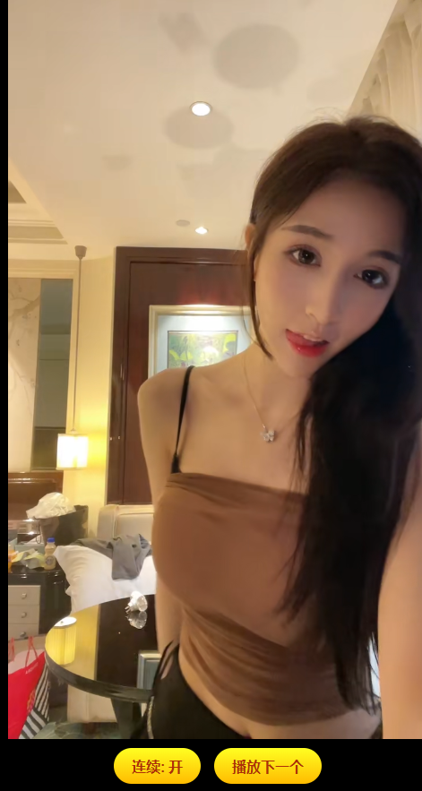 抖音快手小姐姐随机播放视频源码分享 抖音快手小姐姐随机播放视频源码分享
