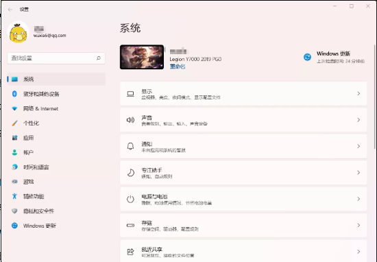 小马Win11系统升级助手 支持Win7/10直接升级11 小马Win11系统升级助手 支持Win7/10直接升级11