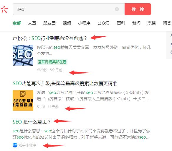 实操分享:如何通过公众号SEO排名优化获取精准垂直流量 SEO优化 微信 经验心得 第2张 实操分享:如何通过公众号SEO排名优化获取精准垂直流量 SEO优化 微信 经验心得 第2张