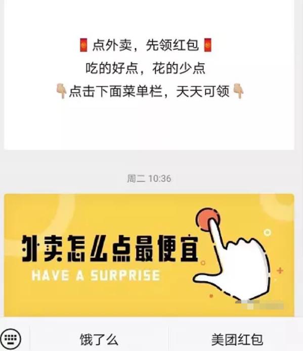 外卖CPS项目，真的能够躺着月入过万？