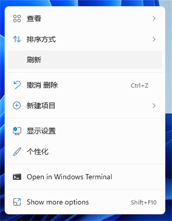 如何隐藏Win11回收站,Win11回收站图标隐藏方法插图 Win11怎么不显示回收站