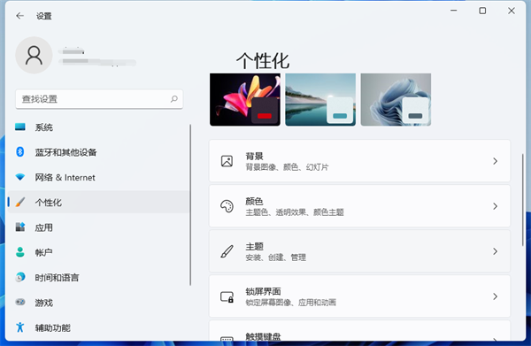 如何隐藏Win11回收站,Win11回收站图标隐藏方法插图1 Win11怎么不显示回收站