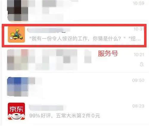 如何玩转月收入3W+的外卖CPS项目?一份3500字详细攻略 外卖cps 经验心得 第1张 如何玩转月收入3W+的外卖CPS项目?一份3500字详细攻略 外卖cps 经验心得 第1张
