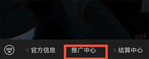 如何玩转月收入3W+的外卖CPS项目?一份3500字详细攻略 外卖cps 经验心得 第4张 如何玩转月收入3W+的外卖CPS项目?一份3500字详细攻略 外卖cps 经验心得 第4张