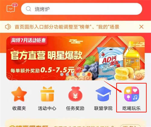 如何玩转月收入3W+的外卖CPS项目?一份3500字详细攻略 外卖cps 经验心得 第5张 如何玩转月收入3W+的外卖CPS项目?一份3500字详细攻略 外卖cps 经验心得 第5张