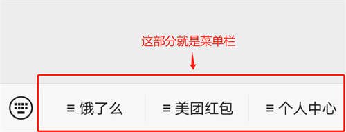 如何玩转月收入3W+的外卖CPS项目?一份3500字详细攻略 外卖cps 经验心得 第7张 如何玩转月收入3W+的外卖CPS项目?一份3500字详细攻略 外卖cps 经验心得 第7张