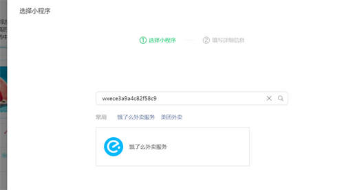 如何玩转月收入3W+的外卖CPS项目?一份3500字详细攻略 外卖cps 经验心得 第9张 如何玩转月收入3W+的外卖CPS项目?一份3500字详细攻略 外卖cps 经验心得 第9张