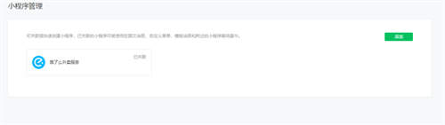 如何玩转月收入3W+的外卖CPS项目?一份3500字详细攻略 外卖cps 经验心得 第10张 如何玩转月收入3W+的外卖CPS项目?一份3500字详细攻略 外卖cps 经验心得 第10张