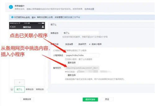 如何玩转月收入3W+的外卖CPS项目?一份3500字详细攻略 外卖cps 经验心得 第11张 如何玩转月收入3W+的外卖CPS项目?一份3500字详细攻略 外卖cps 经验心得 第11张