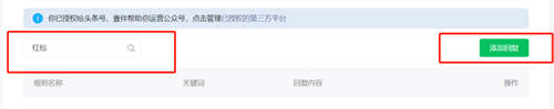 如何玩转月收入3W+的外卖CPS项目?一份3500字详细攻略 外卖cps 经验心得 第12张 如何玩转月收入3W+的外卖CPS项目?一份3500字详细攻略 外卖cps 经验心得 第12张